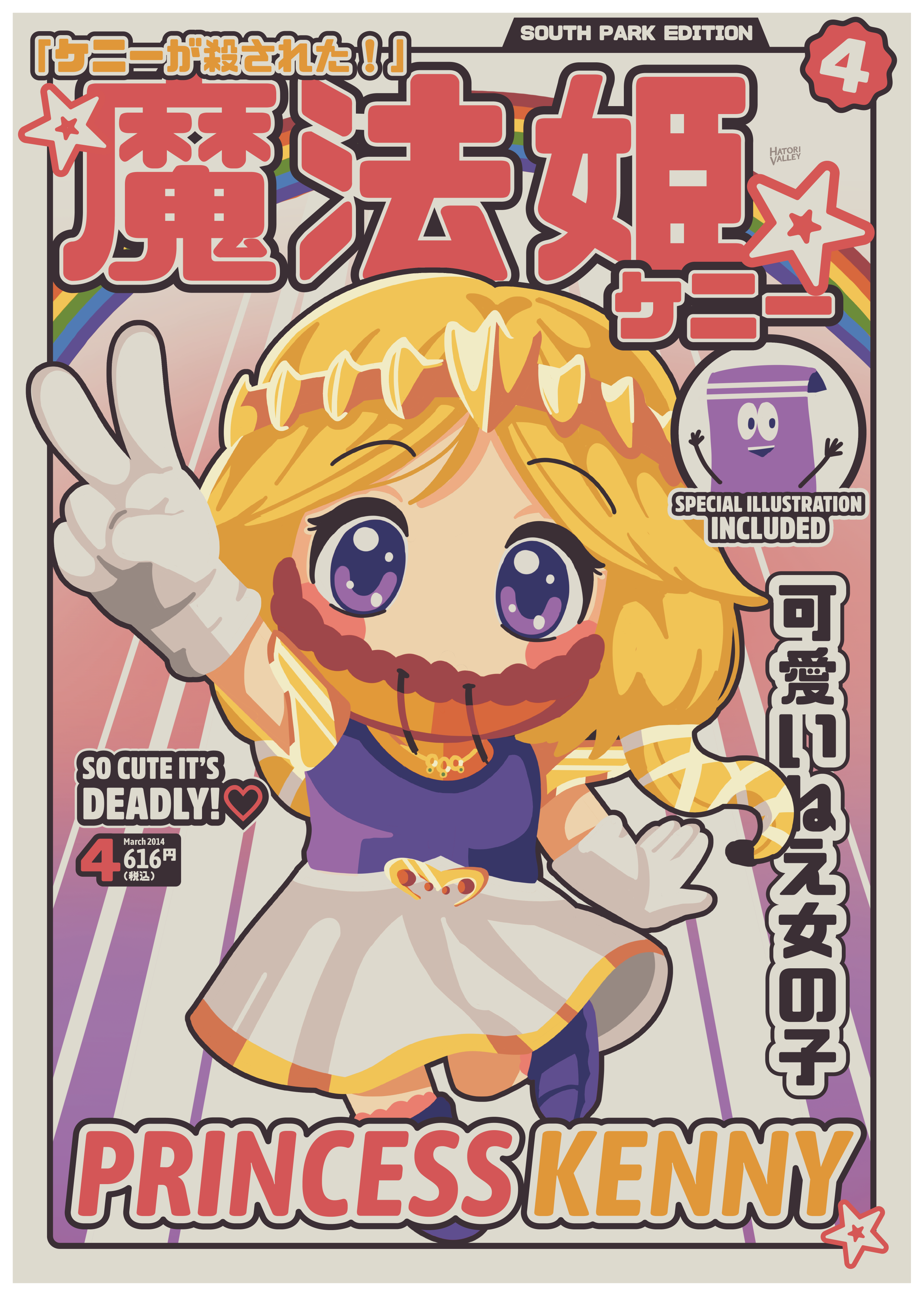 Princess Kenny (T-Shirt)